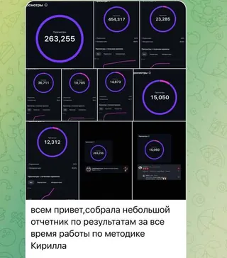 скрин
