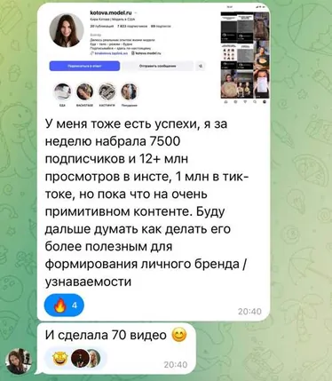 скрин